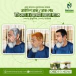 Indigo & Mehendi Combo – 800GM - Image 3