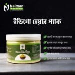 Indigo Hair Pack 200GM – 100% Pure Indigo Powder