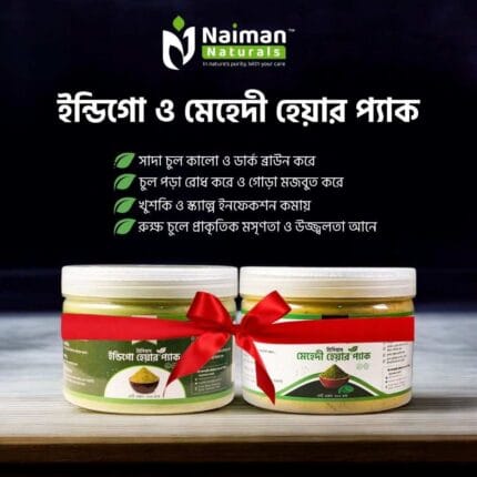 Indigo & Mehendi Combo 400GM