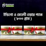 Indigo & Mehendi Combo – 800GM