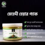 Mehedi Hair Pack 200GM – 100% Pure Henna Powder